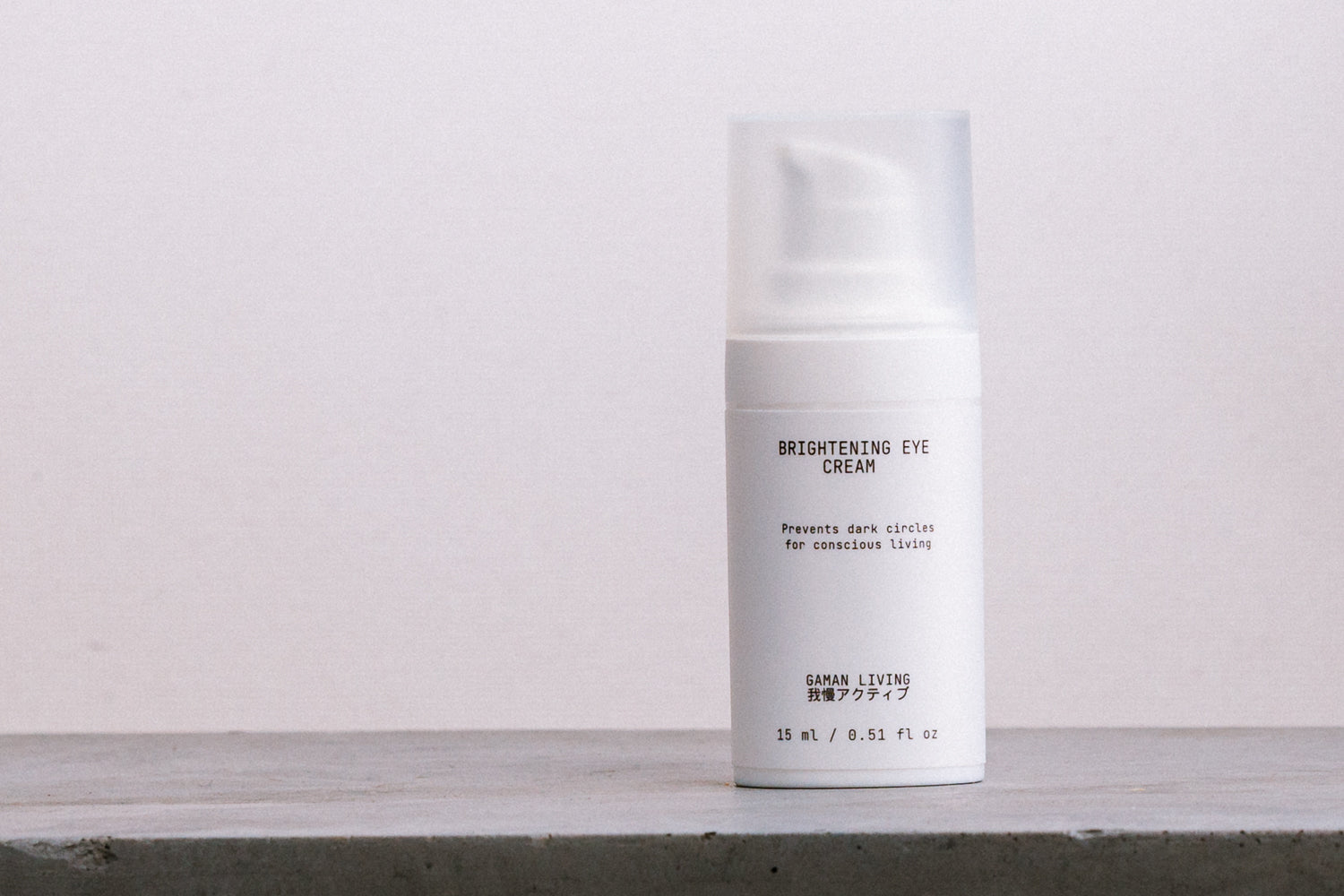 Brightening Eye Cream