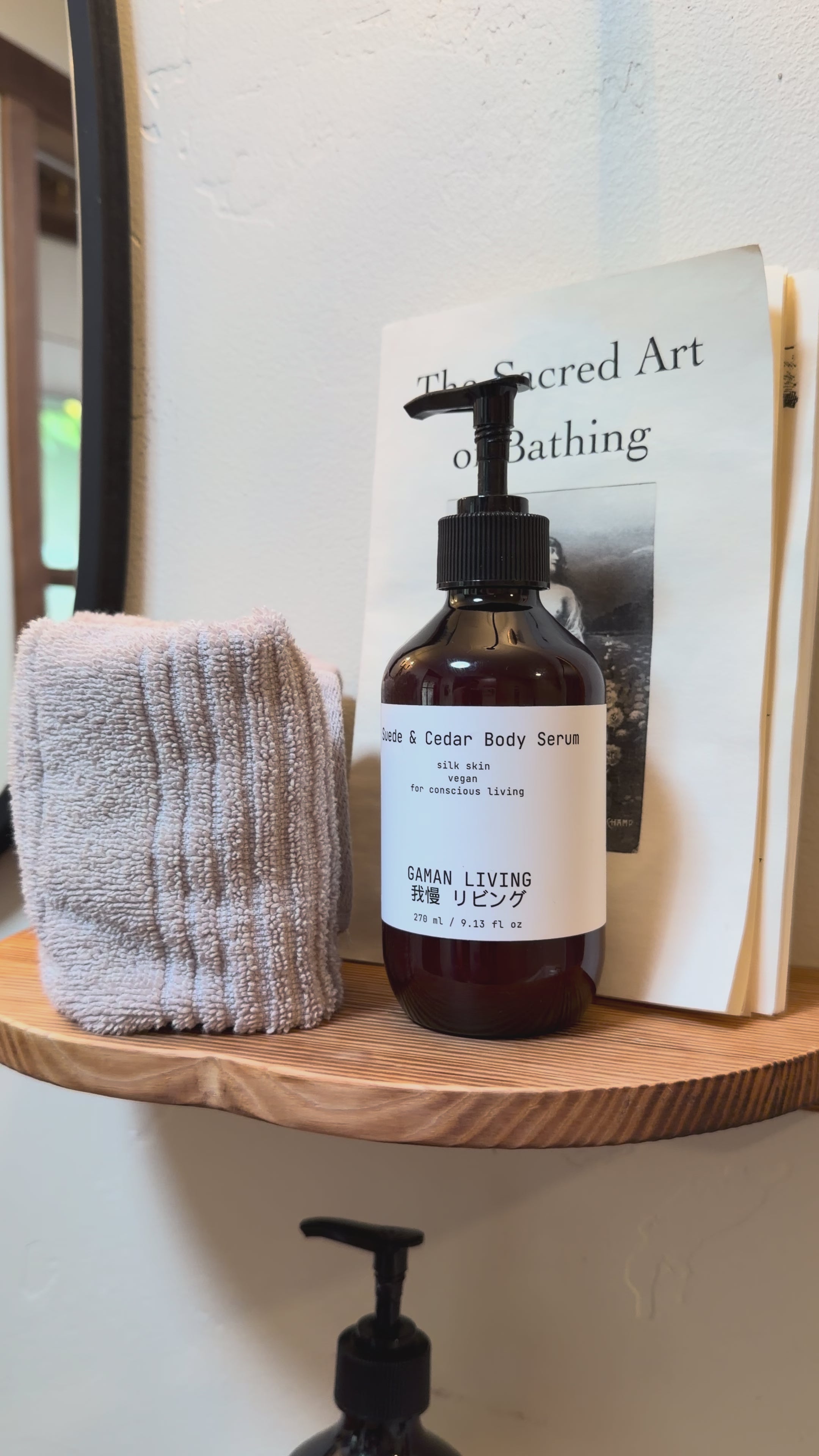 Suede & Cedar Body Serum