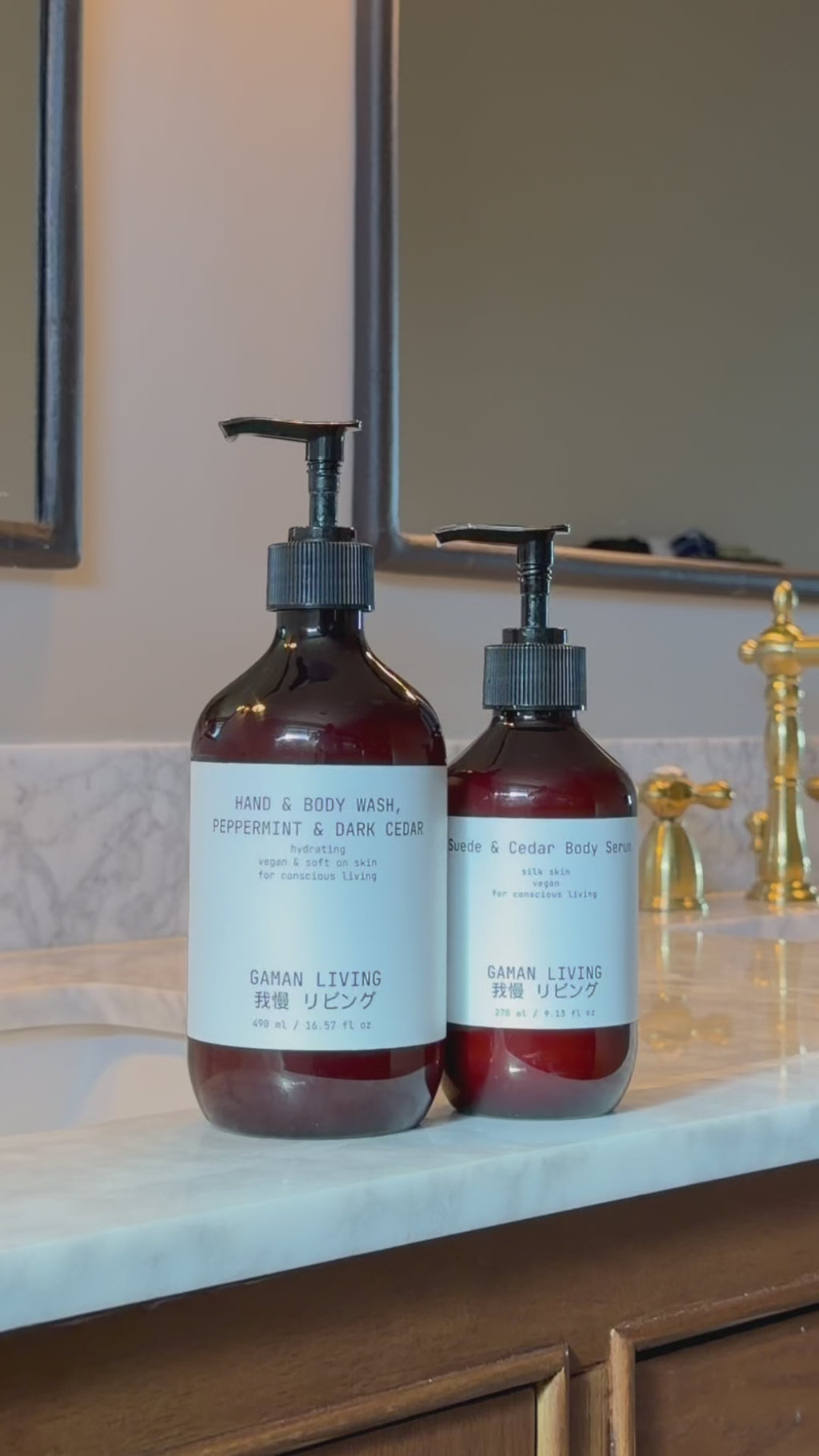 Suede & Cedar Body Serum