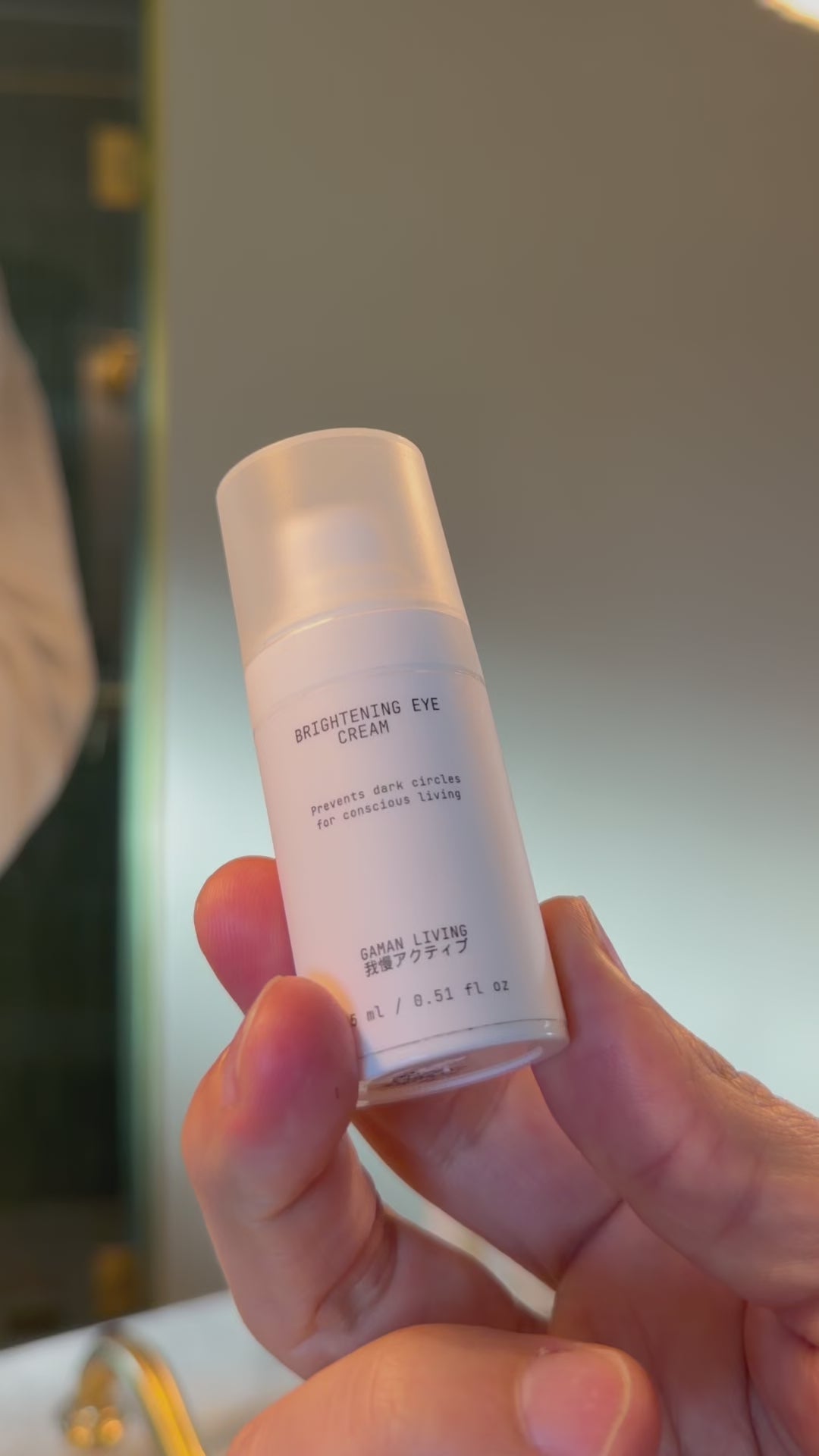 Brightening Eye Cream